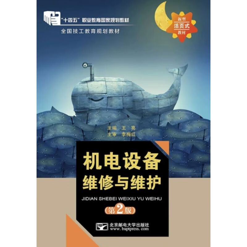 机电设备安装行业的最新趋势与发展