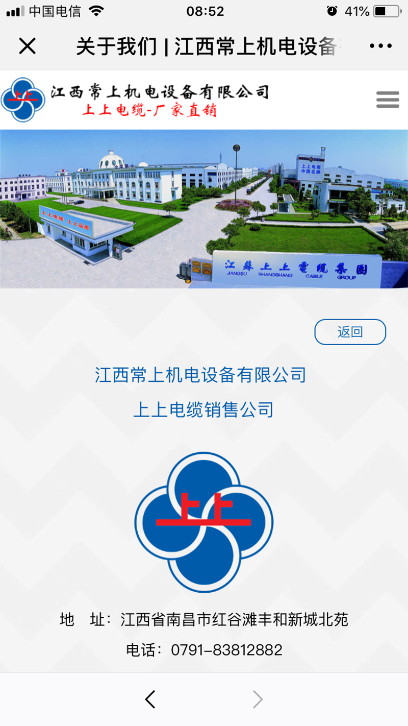机电工程公司的行业动态探索